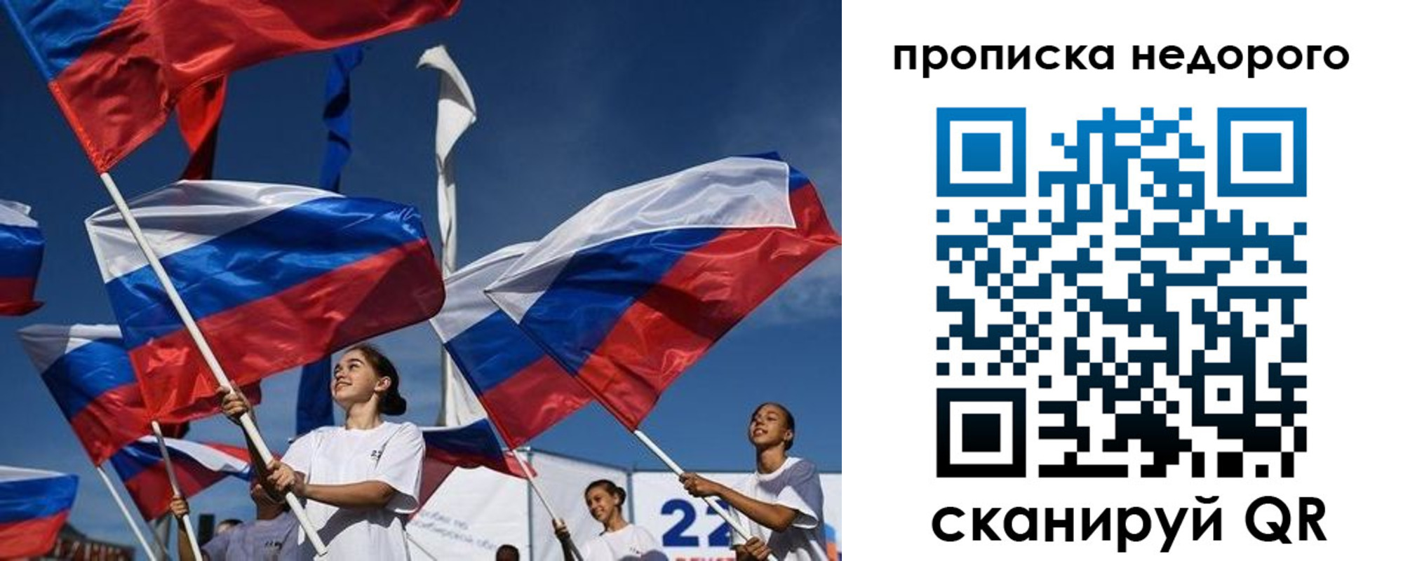 регистрация для школы в Чегеме