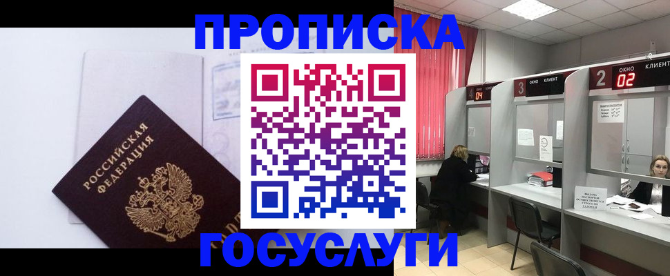 найти адрес прописки в Чегеме